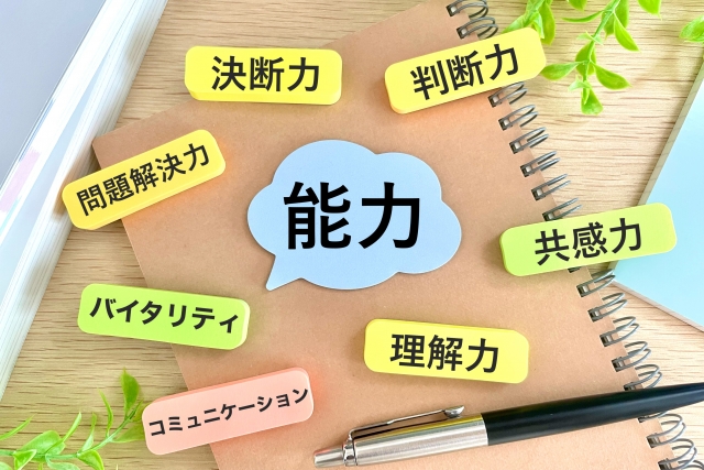 事業承継 後継者 悩み